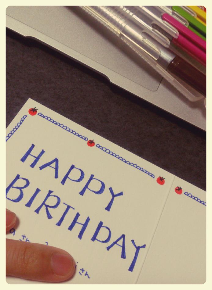 美しい Happy Birthday バースデー カード 手書き ボールペン サマロンデ