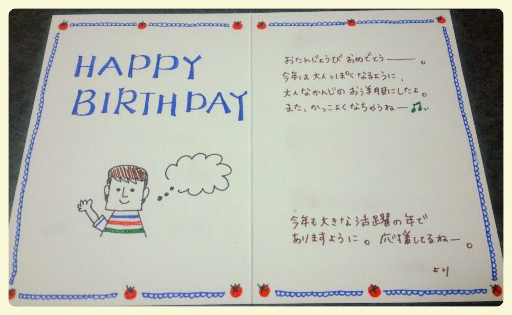 Off Aメッセージカード Happy Birthday の英文に 大きなケーキのイラスト入り メッセージカードのみでのご注文不可 Recomenda Co